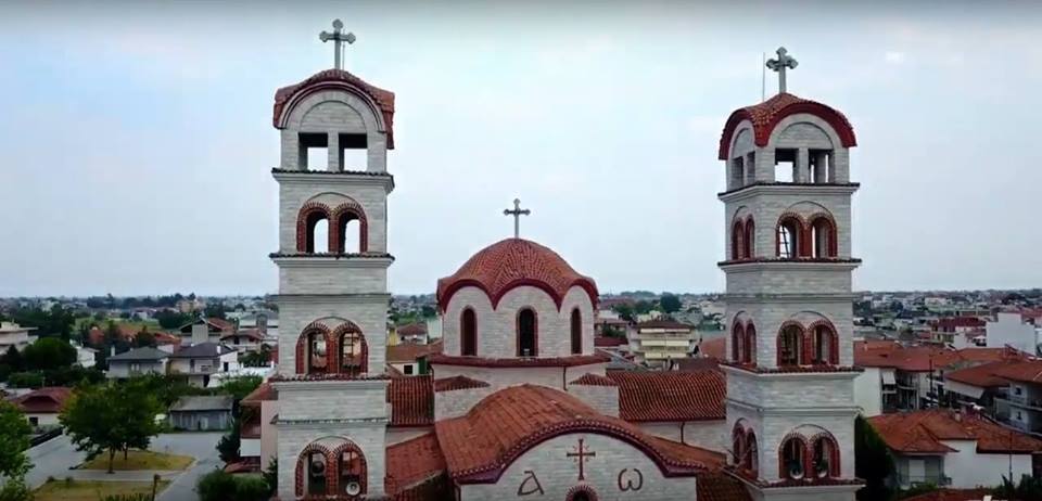 Η εορτή της Σύναξης των Θεοπατόρων Ιωακείμ και Άννης στην Κατερίνη