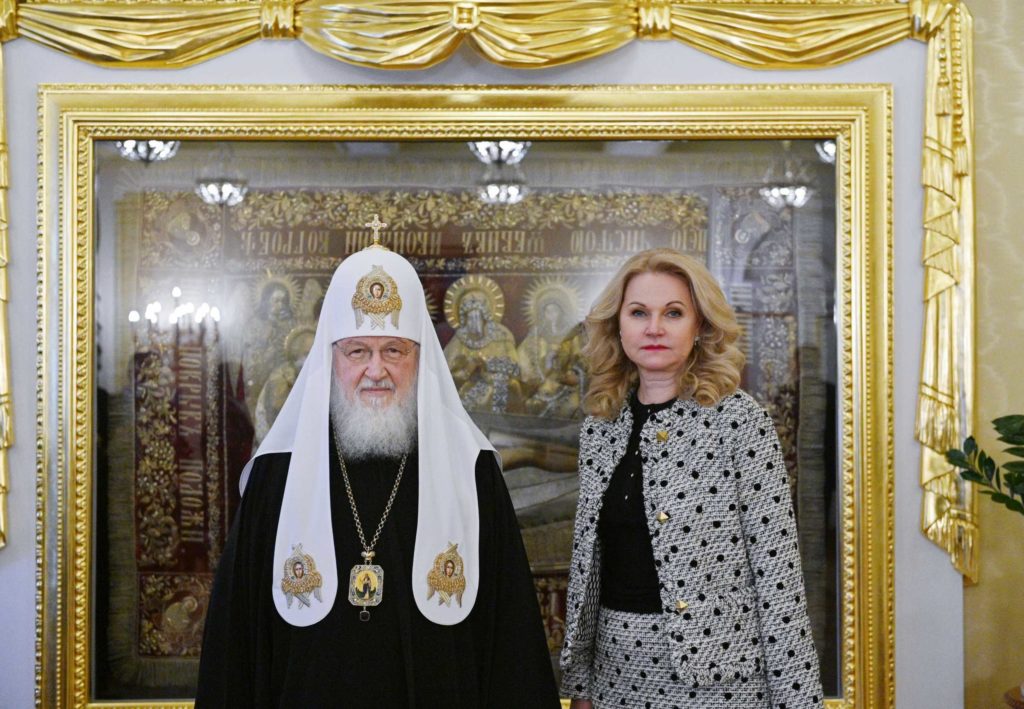 Ο Πατριάρχης Κύριλλος τίμησε την Αντιπρόεδρο της Ρωσίας