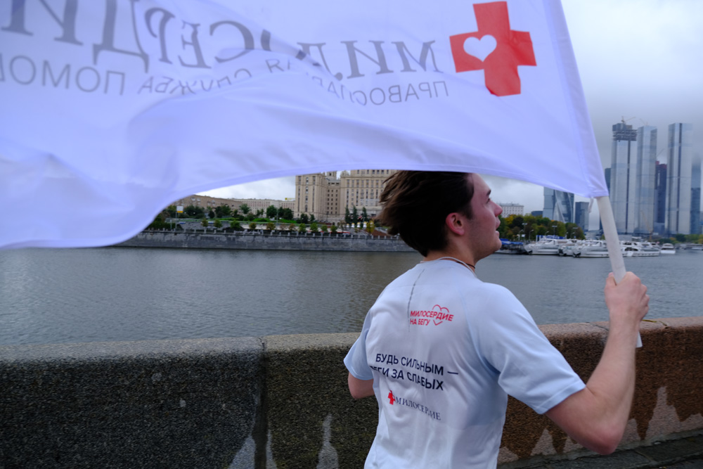 Более 1 тысячи человек поддержали благобегунов службы «Милосердие»