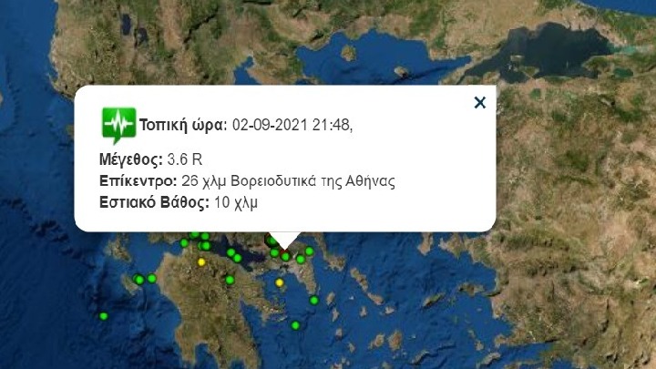 Σεισμός 3,6 Ρίχτερ αισθητός στην Αττική