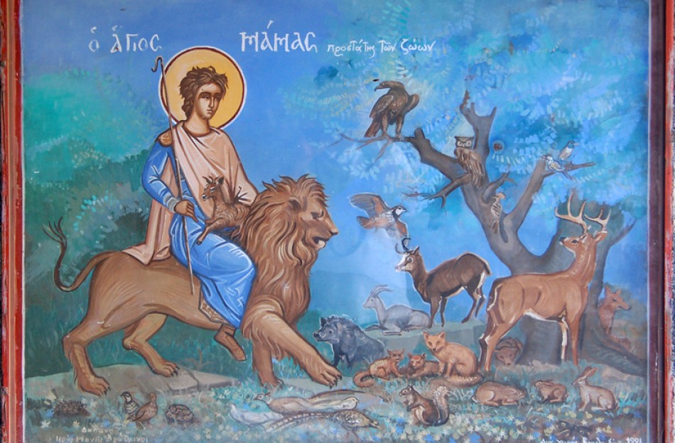 2 Σεπτεμβρίου: Εορτάζει ο Άγιος Μάμας ο θαυματουργός