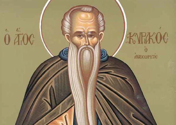 Feast day of Kyriakos, the Hermit of Palestine