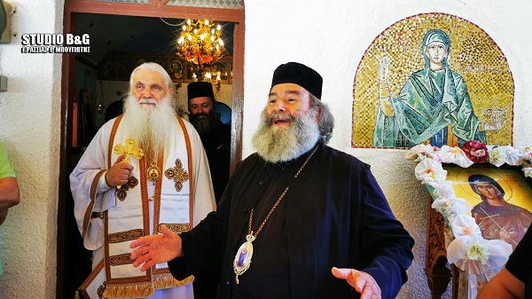 Ο Μητροπολίτης Μάνης στην Αργολίδα (ΦΩΤΟ)