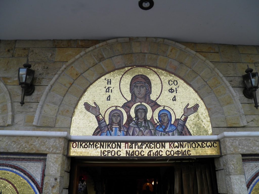 O Ίμβρου Κύριλλος στο Πατριαρχικό Ίδρυμα Αγίας Σοφίας