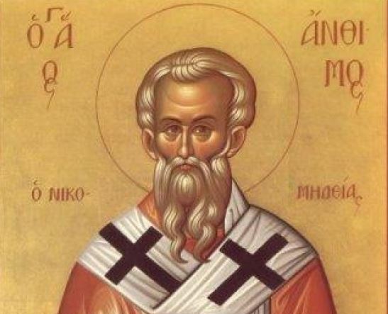 3 Σεπτεμβρίου: Εορτάζει ο Άγιος Άνθιμος επίσκοπος Νικομηδείας