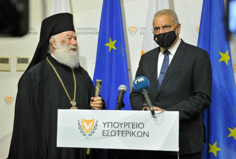 Στον Υπ. Εσωτερικών της Κύπρου ο Πατριάρχης Αλεξανδρείας