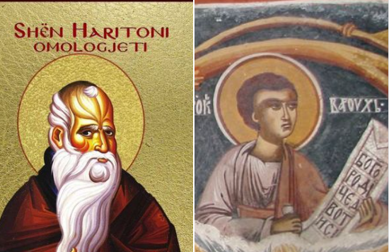 Profeti Varuk / Baruh