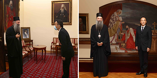 Serbian Patriarch received the Ambassador of Japan to Serbia