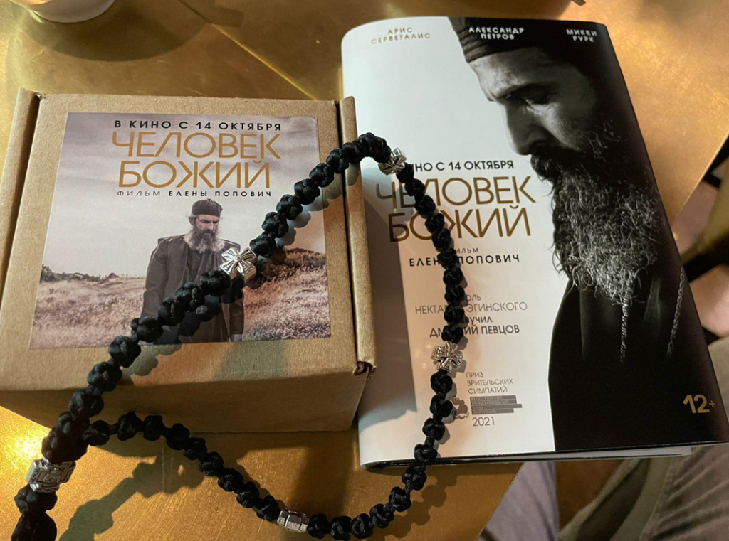 Ξεκινούν οι προβολές του “Man of God” σε Σερβία και Ρωσία