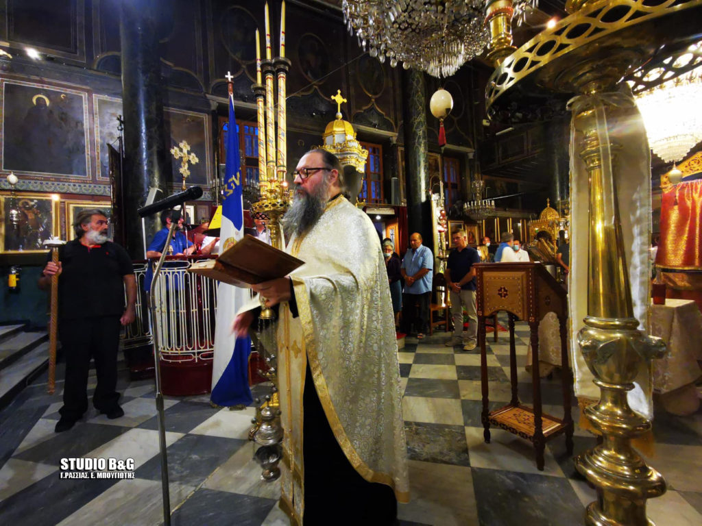 Εσπερινός του Γενεσίου της Θεοτόκου στον ιστορικό ναό στο Ναύπλιο