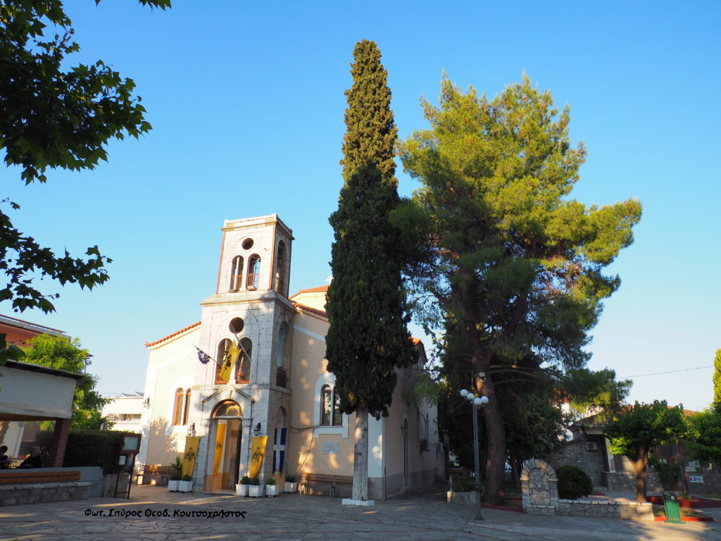 Υποδοχή Εικόνος στην Ελάτεια Φιώτιδος