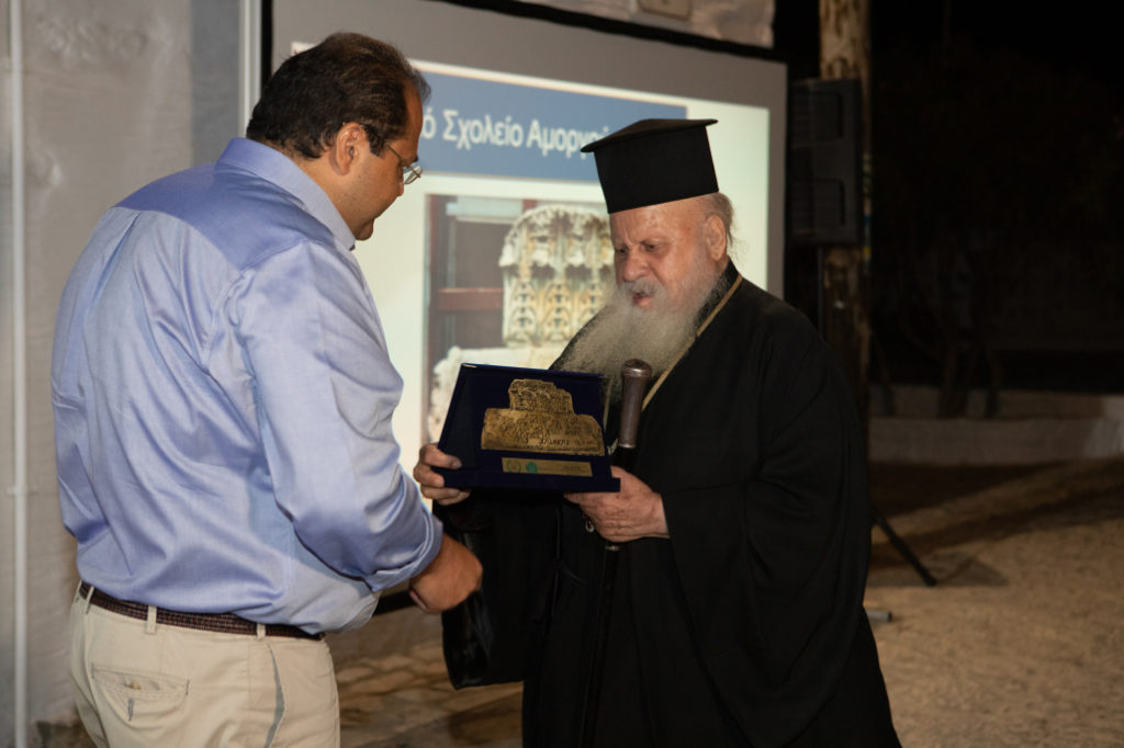 Ο Δήμος Αμοργού βράβευσε τον Μητροπολίτη Θήρας