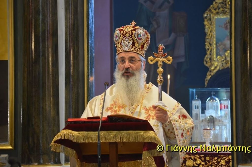 Δεν θα εορτάσει τα ονομαστήρια του ο Μητροπολίτης Αλεξανδρουπόλεως