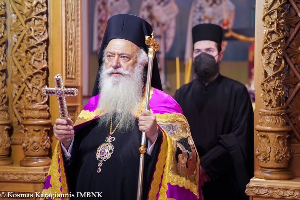 Βεροίας: “Ζούμε σε έναν κόσμο γεμάτο προκλήσεις”