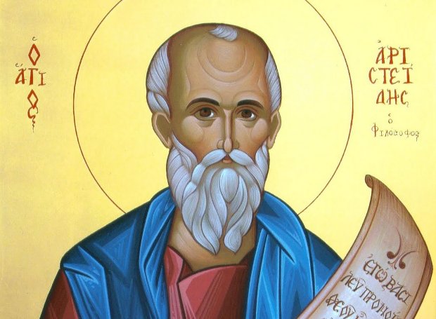 Το βιβλίο “Ο Άγιος Αριστείδης” θα παρουσιαστεί παραμονή της εορτής