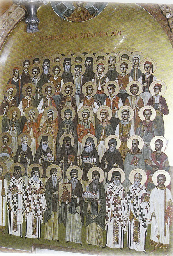 Ιερά Σύναξη των Αγίων της Χίου στον Άγιο Γεώργιο Φρουρίου