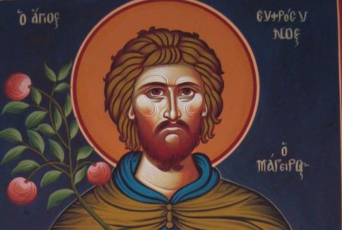 Σήμερα εορτάζει ο Άγιος Ευφρόσυνος, προστάτης των μαγείρων