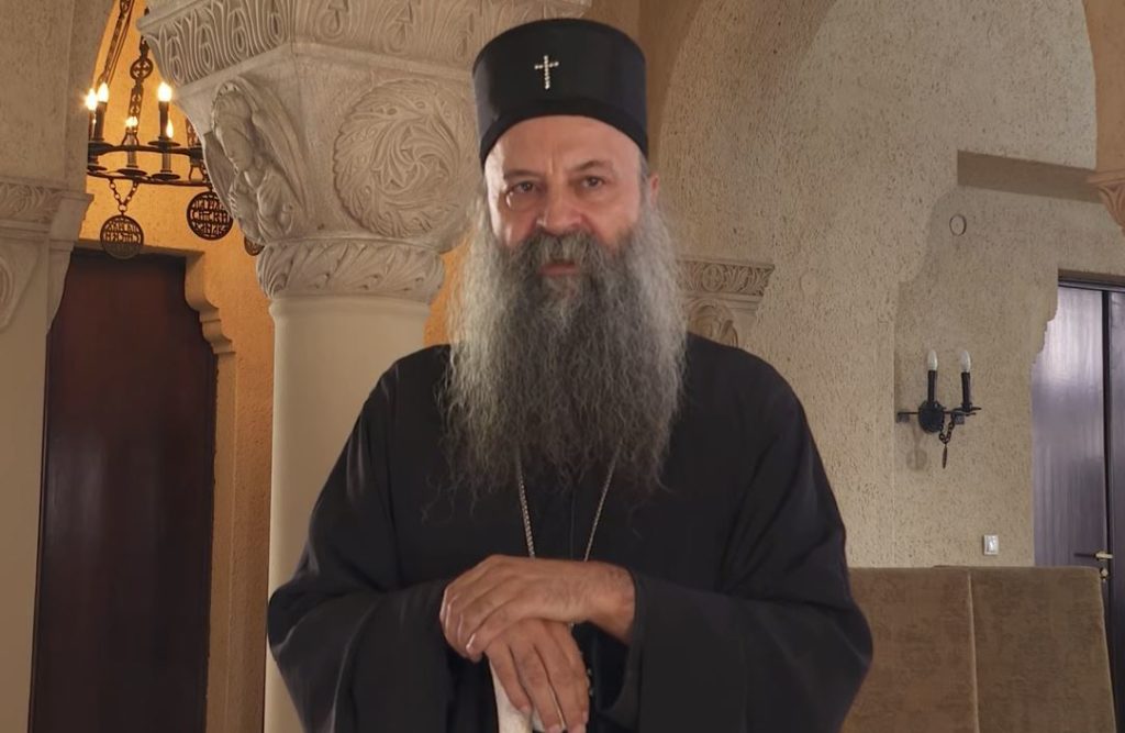 Σερβίας σε μαθητές: Όλοι χρειαζόμαστε τη βοήθεια του Θεού