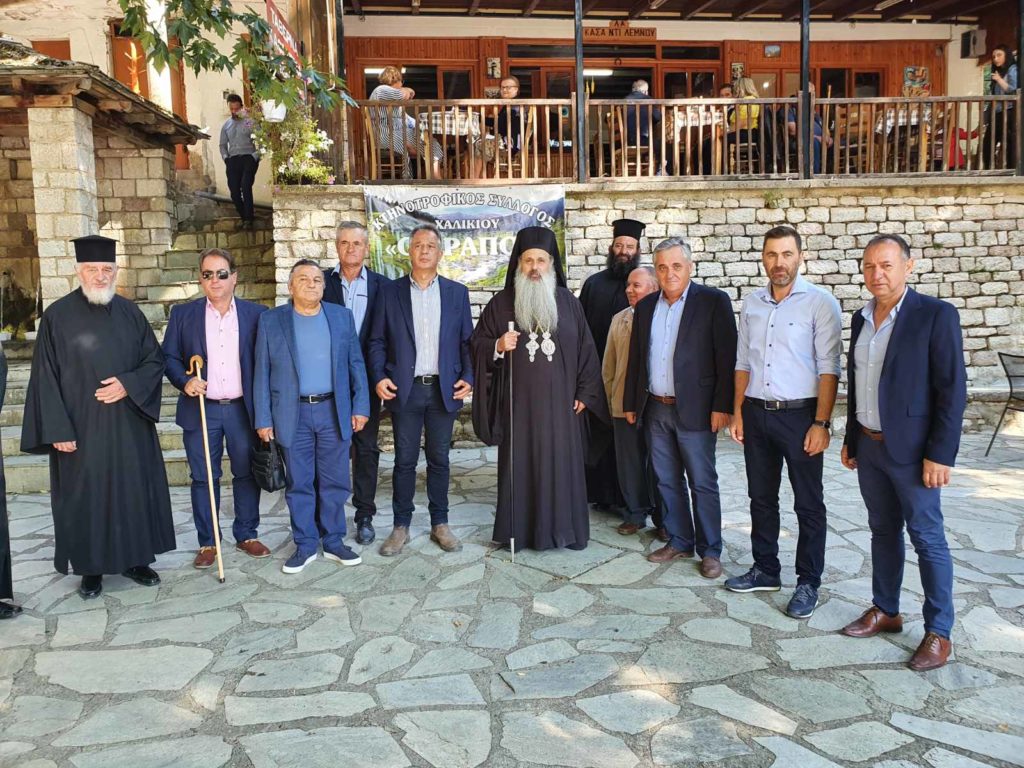 Στο ορεινό Χαλίκι ο Μητροπολίτης Σταγών Θεόκλητος