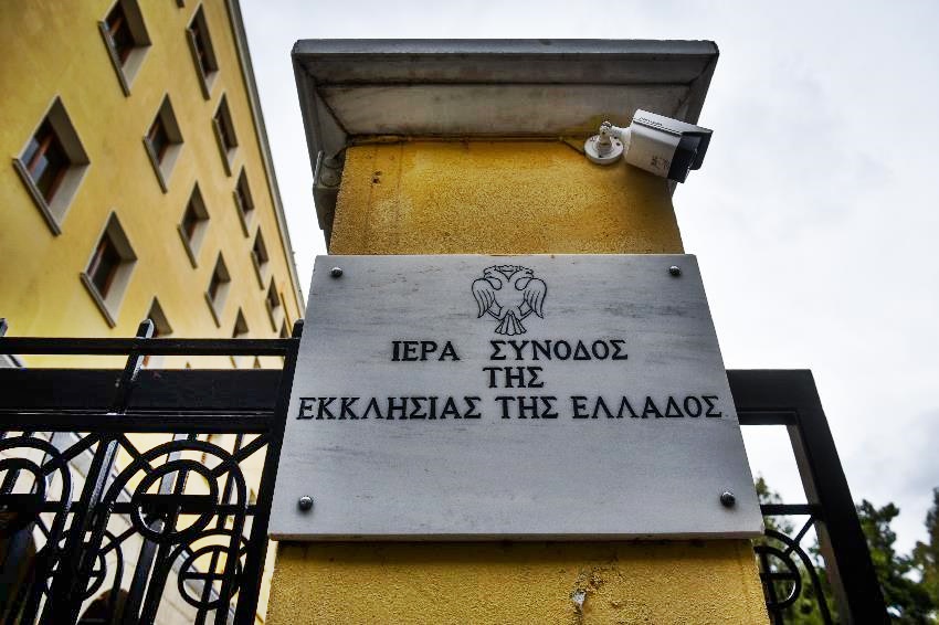 Συνέρχεται υπό τη νέα της σύνθεση η ΔΙΣ την Πέμπτη