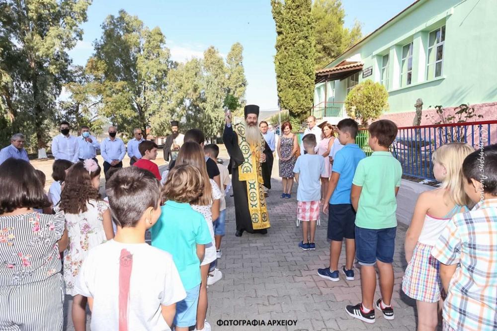 Σε 9 σχολεία θα μεταβεί ο Μητροπολίτης Φθιώτιδος να τελέσει τον Αγιασμό