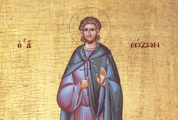 7 Σεπτεμβρίου: Μνήμη του Αγίου Σώζοντος
