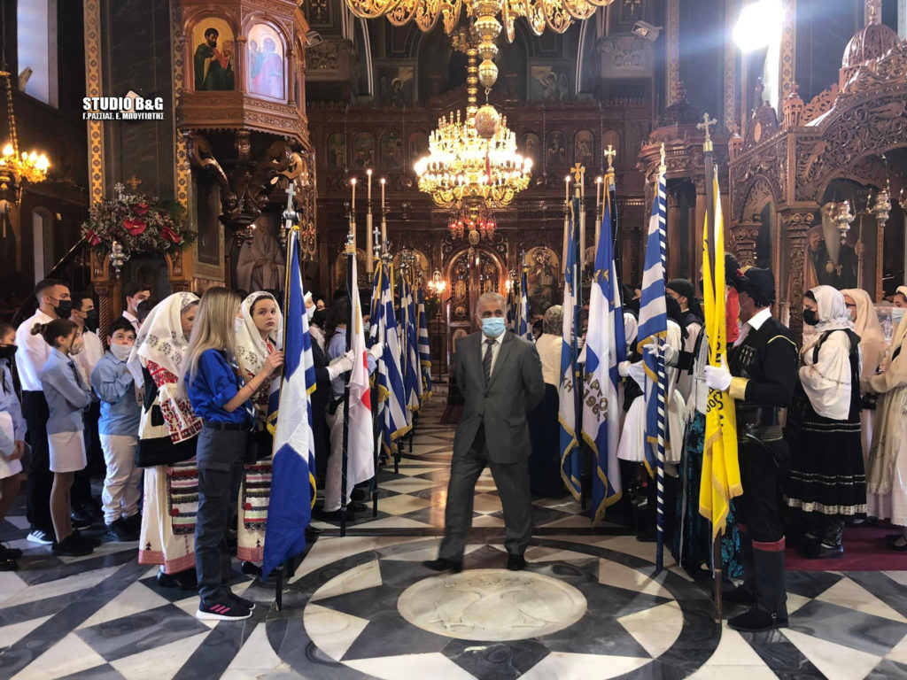 Επετειακές εκδηλώσεις και δοξολογία στον Άγιο Πέτρο Άργους