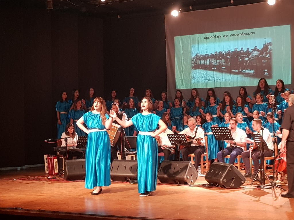 Εκδήλωση αφιερωμένη στην Πατρίδα από την Μητρόπολη Τρίκκης