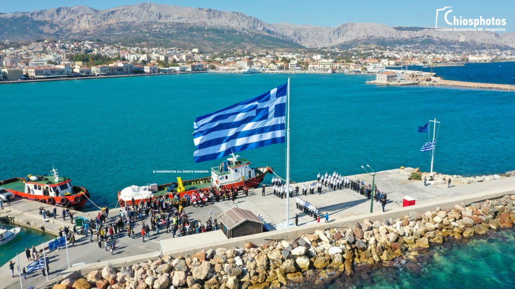 Υψώθηκε γιγαντιαία Ελληνική Σημαία στη Χίο (ΒΙΝΤΕΟ)