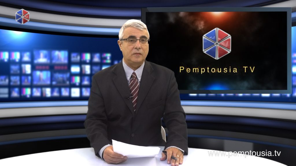 News in English