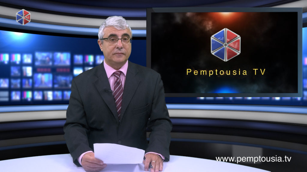 News in English