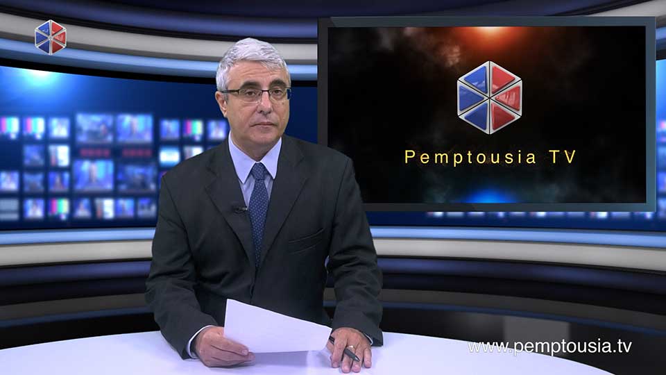 News in English