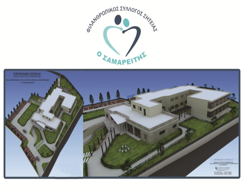 Προχωρά η ανέγερση του γηροκομείου Σητείας