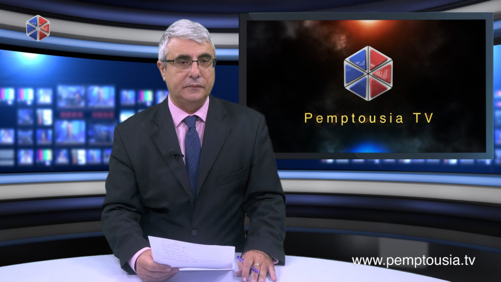 News in English