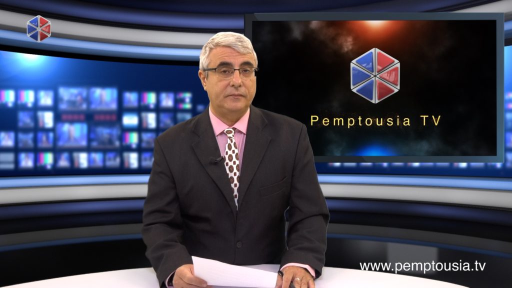 News in English