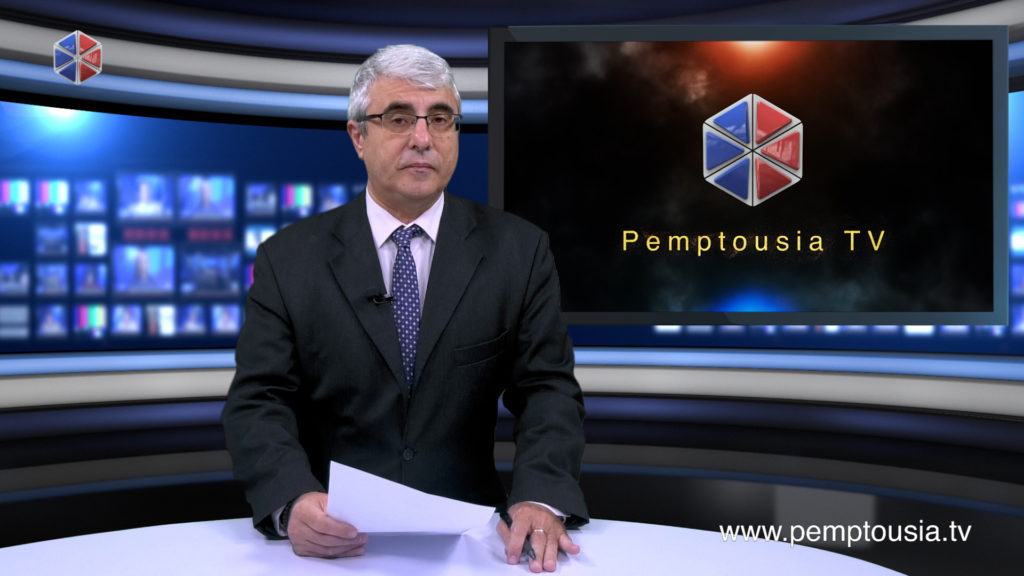 News in English