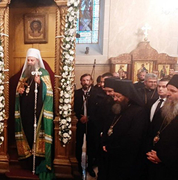 Патријарх Порфирије у посети Митрополији дабробосанској