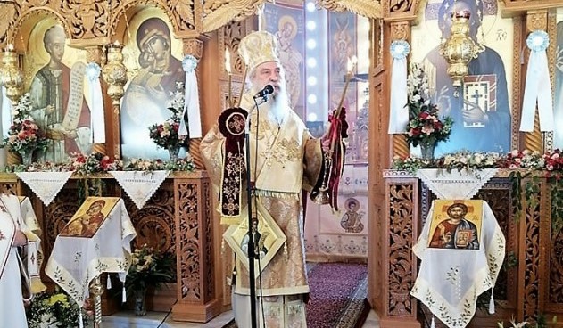 Εορτασμός του Νεομάρτυρος Αγίου Ιωάννη στο Γεράκι