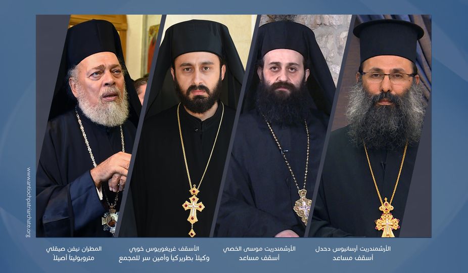 المطران نيفن صيقلي متروبوليتاً أصيلاً