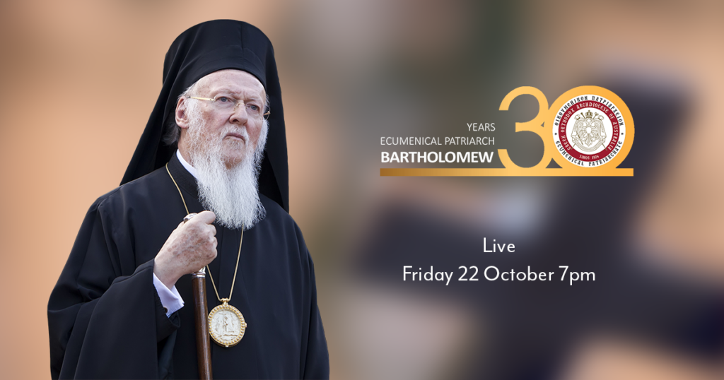 Австралия ще отпразнува 30-годишнината от избирането на Вселенския Патриарх Вартоломей