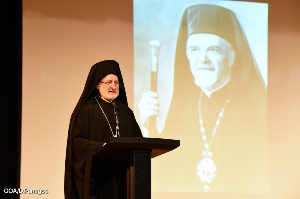 Φόρος τιμής στον μακαριστό Επίσκοπο Αβύδου Γεράσιμο