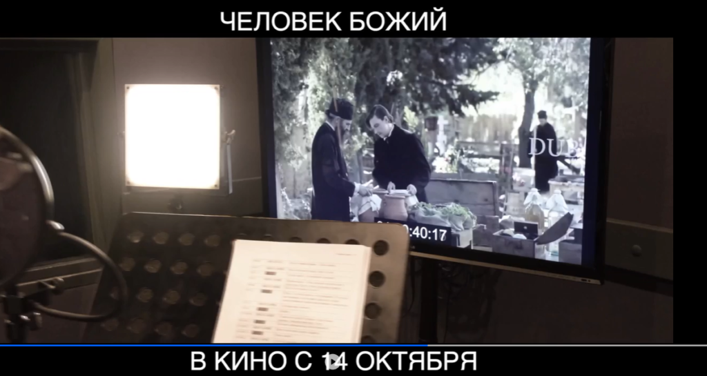 Russian-language version of ‘Man of God’ debuts in Moscow this month