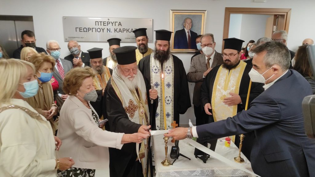 Εγκαίνια νέας πτέρυγας στο Εκκλησιαστικό Γηροκομείο Τριπόλεως