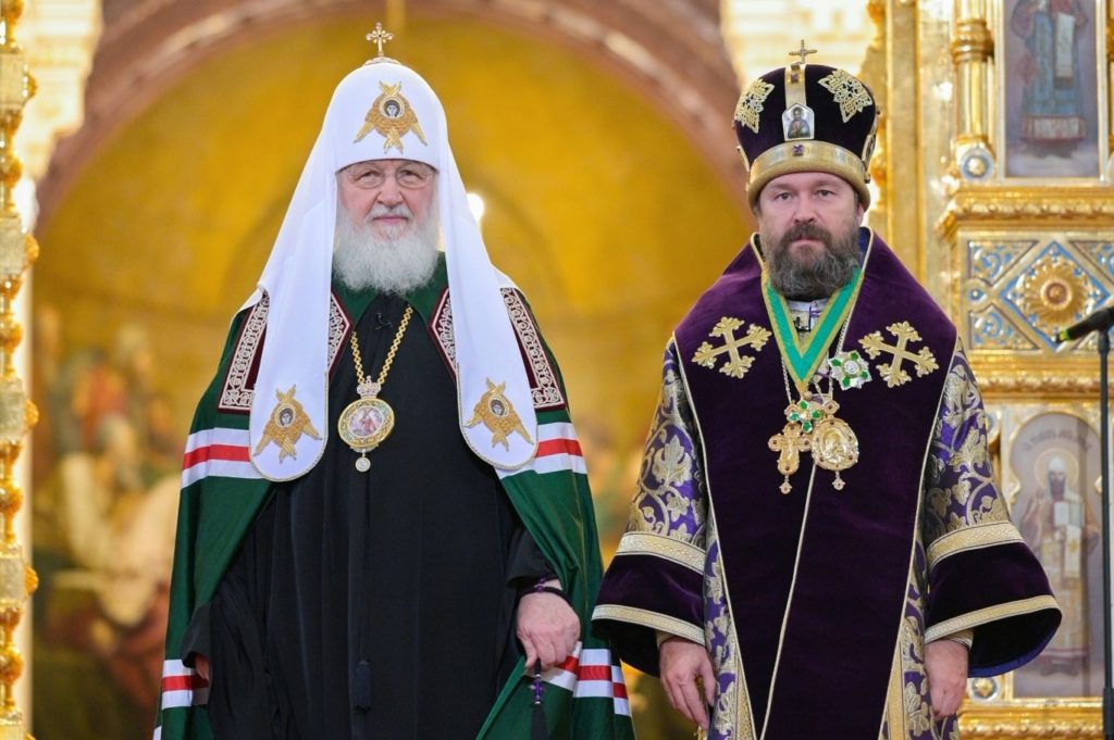 75. годишњица од оснивања Одељења за спољне црквене везе Московске патријаршије