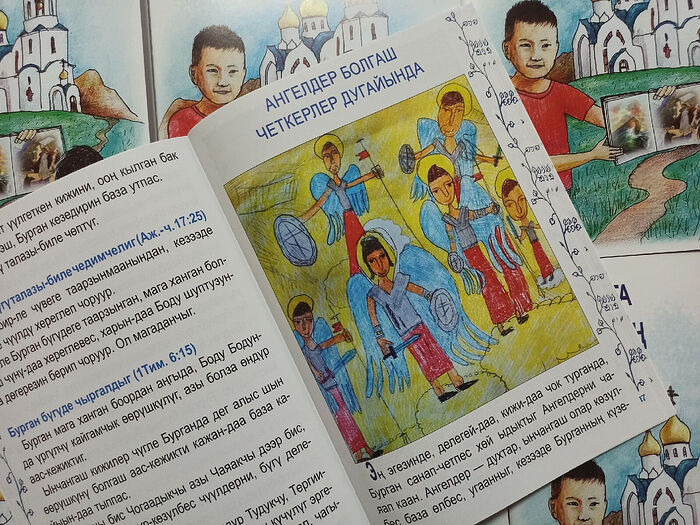 LAW OF GOD FOR CHILDREN PUBLISHED IN LANGUAGE OF INDIGENOUS SIBERIAN PEOPLE