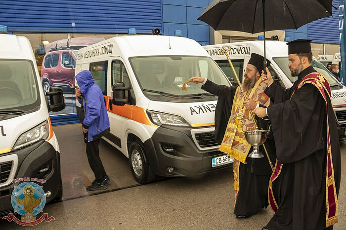 BULGARIAN HIERARCH BLESSES AMBULANCES FOR USE THROUGHOUT THE COUNTRY
