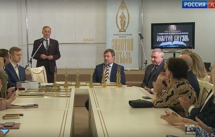 Состоялось вручение премий литературного форума «Золотой витязь»