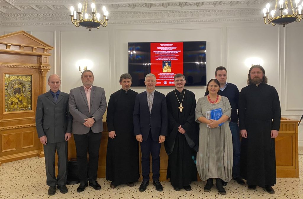 В ОЦАД завершила работу VII Международная патриcтическая конференция на тему: «Святитель Амвросий Медиоланский и его богословское наследие»
