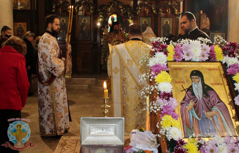 Перник отбеляза празника на св. Йоан Рилски Чудотворец