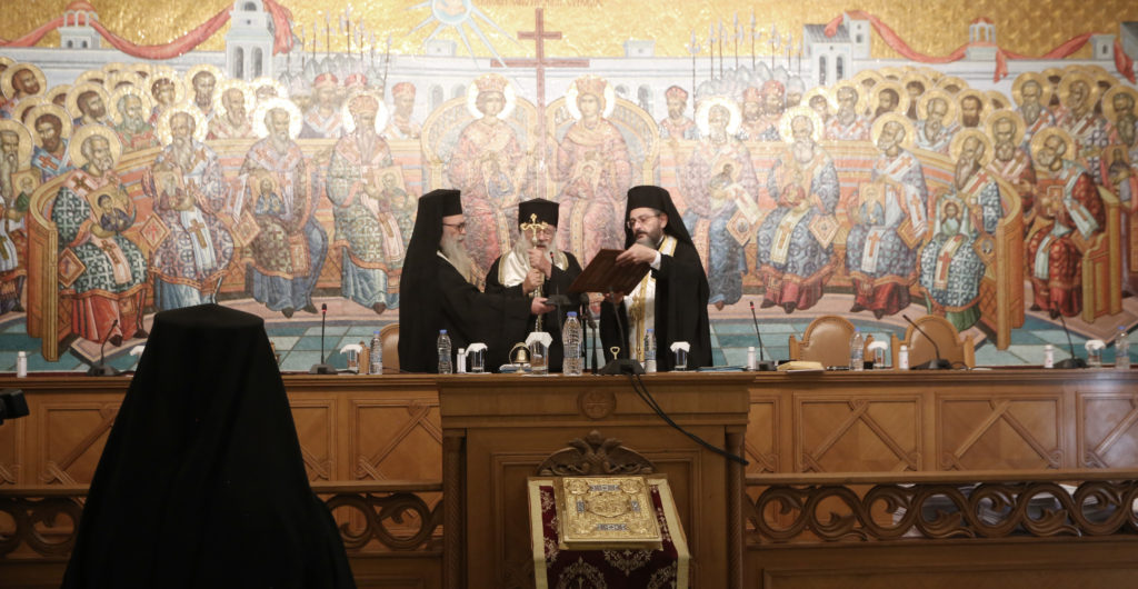 Ολοκληρώθηκαν οι εργασίες της πρώτης ημέρας της Ιεραρχίας